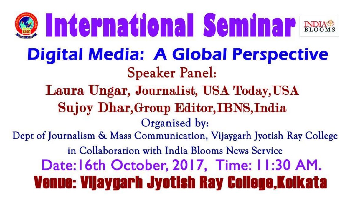 Digital Media Seminar