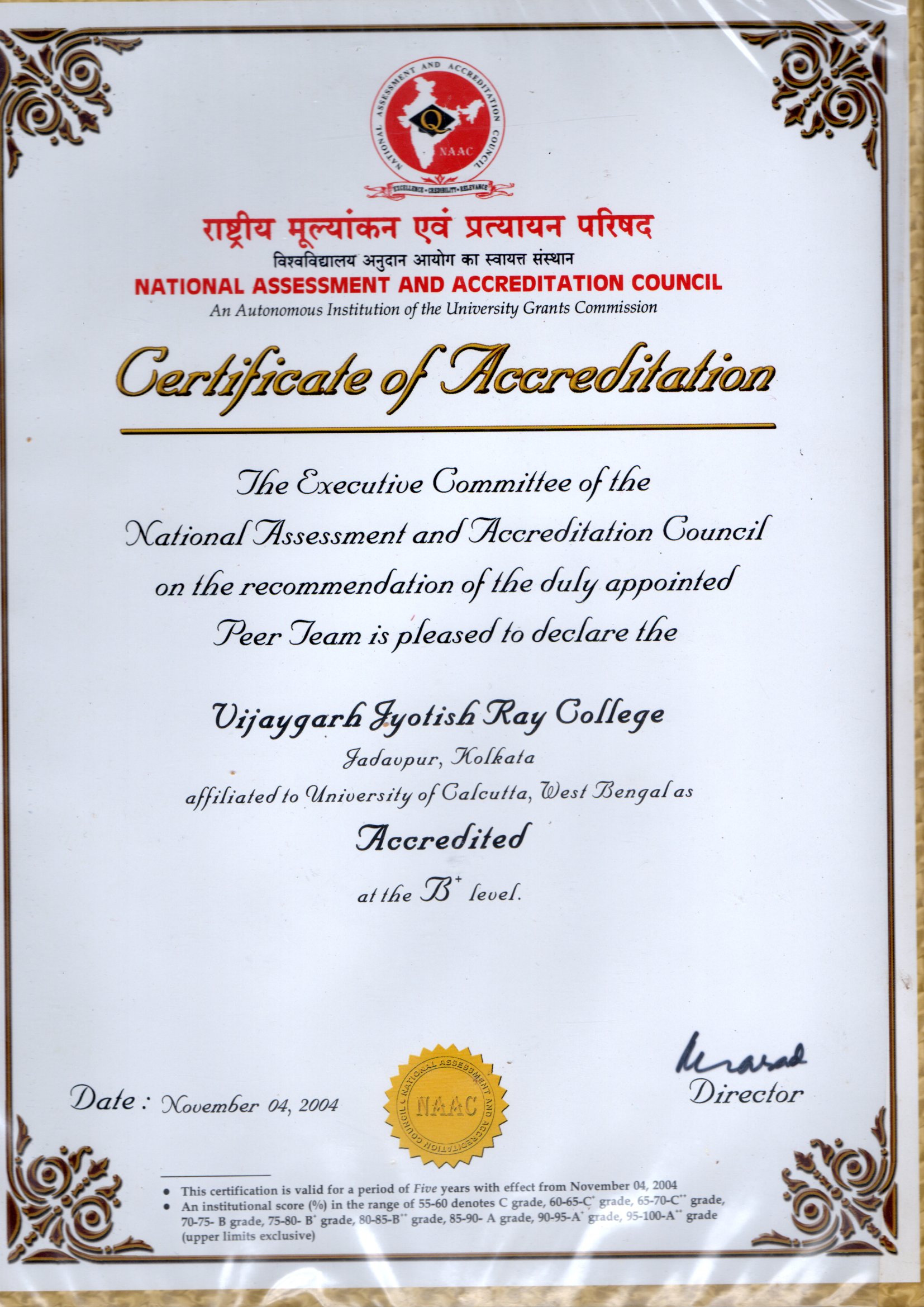 NAAC Document 2