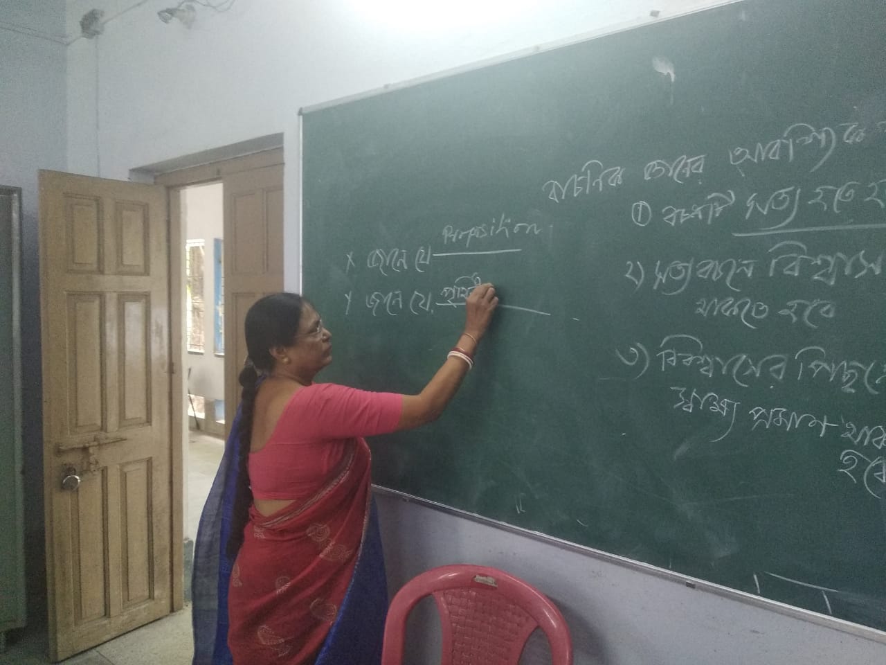 VJRC59d42af3Class_Room_Teaching